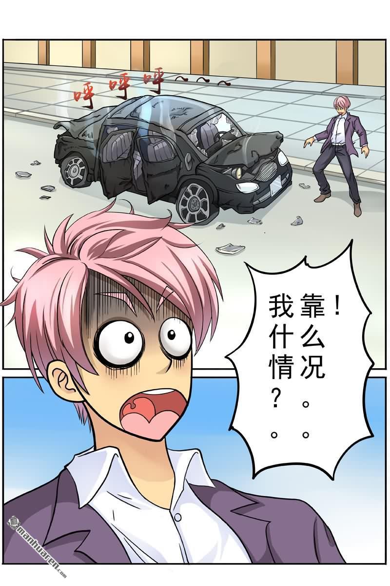 第11回美麗漂亮魔鬼身材的姐姐（13P）