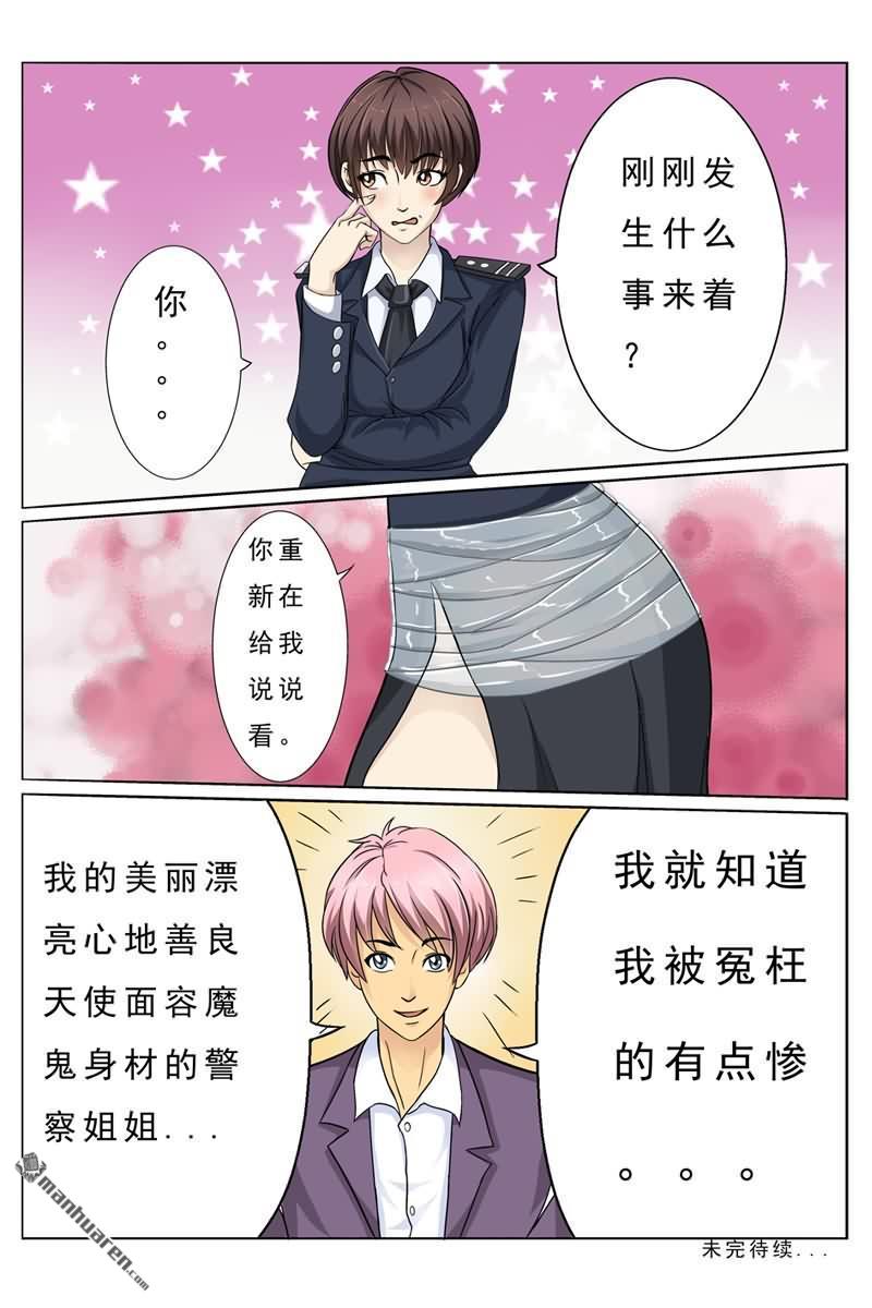 第11回美麗漂亮魔鬼身材的姐姐（13P）