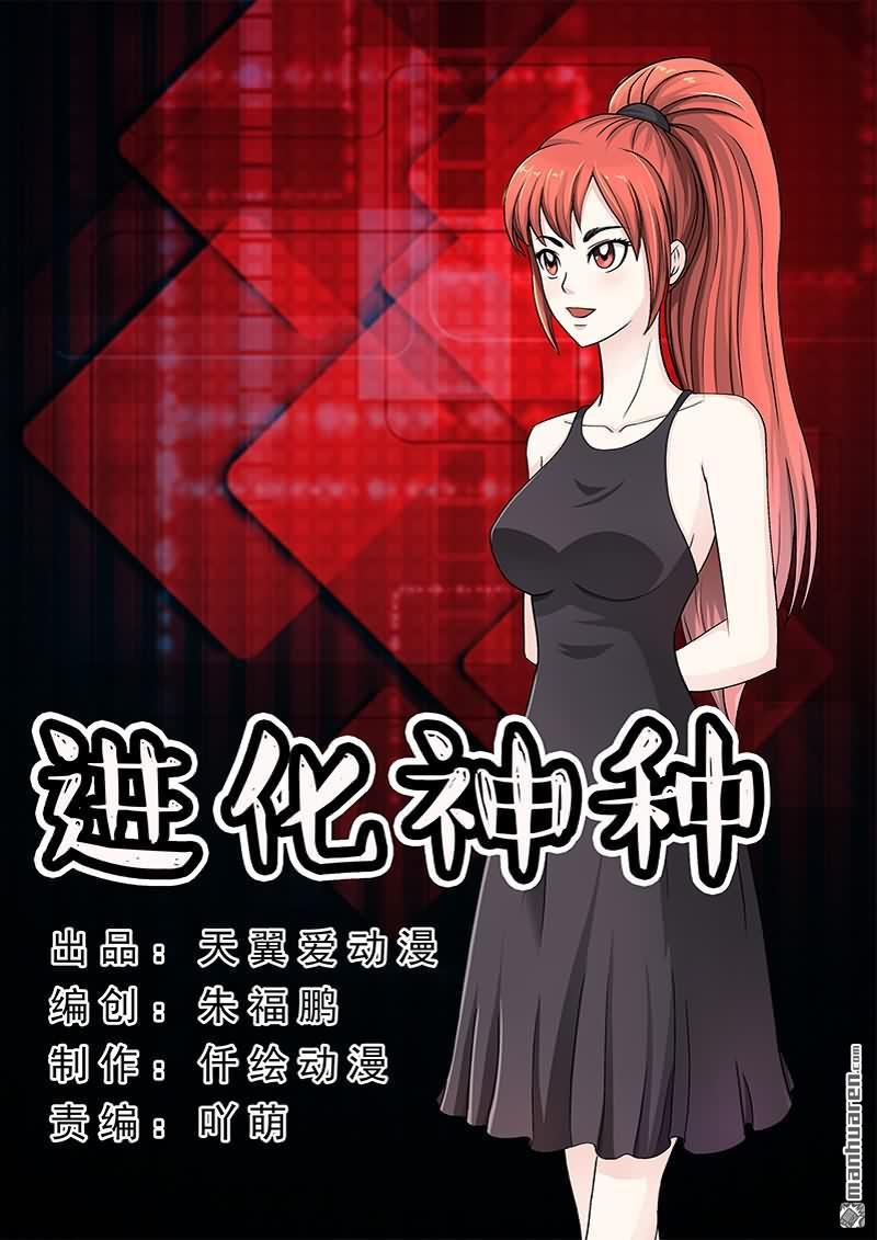 第12回哇~幹得漂亮！（13P）