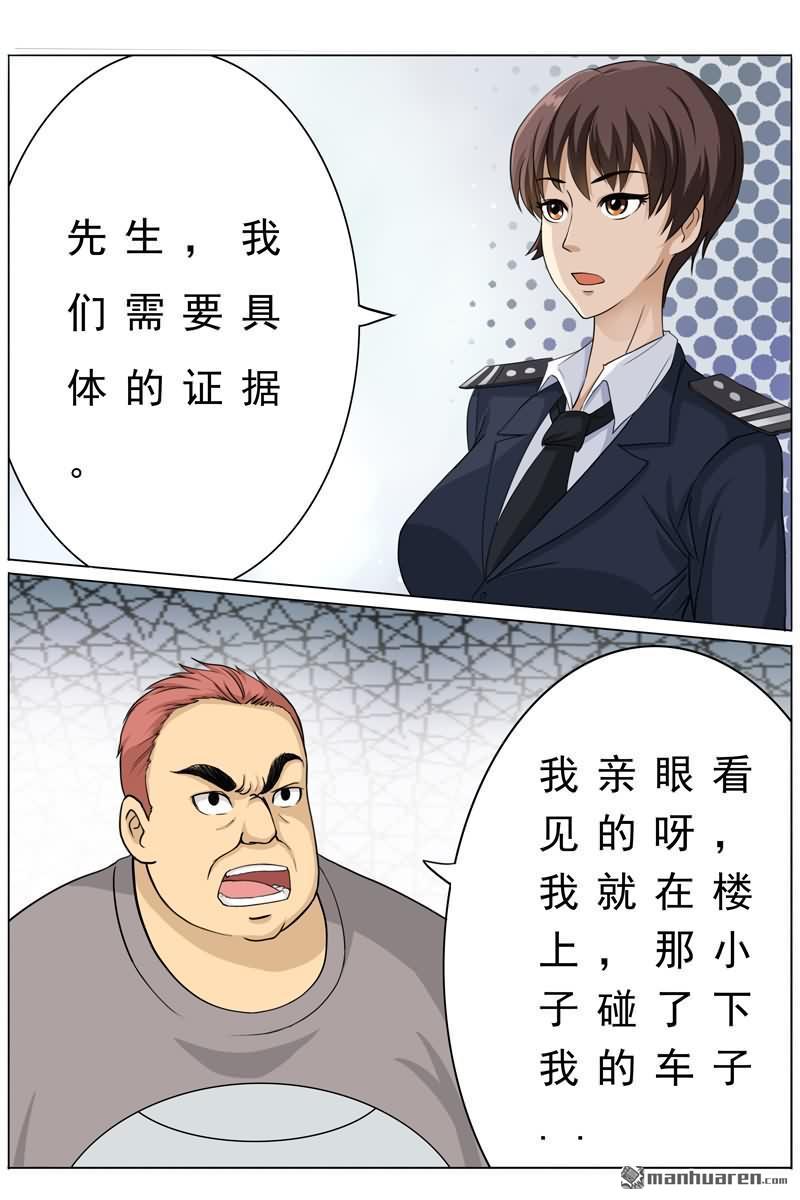 第12回哇~幹得漂亮！（13P）