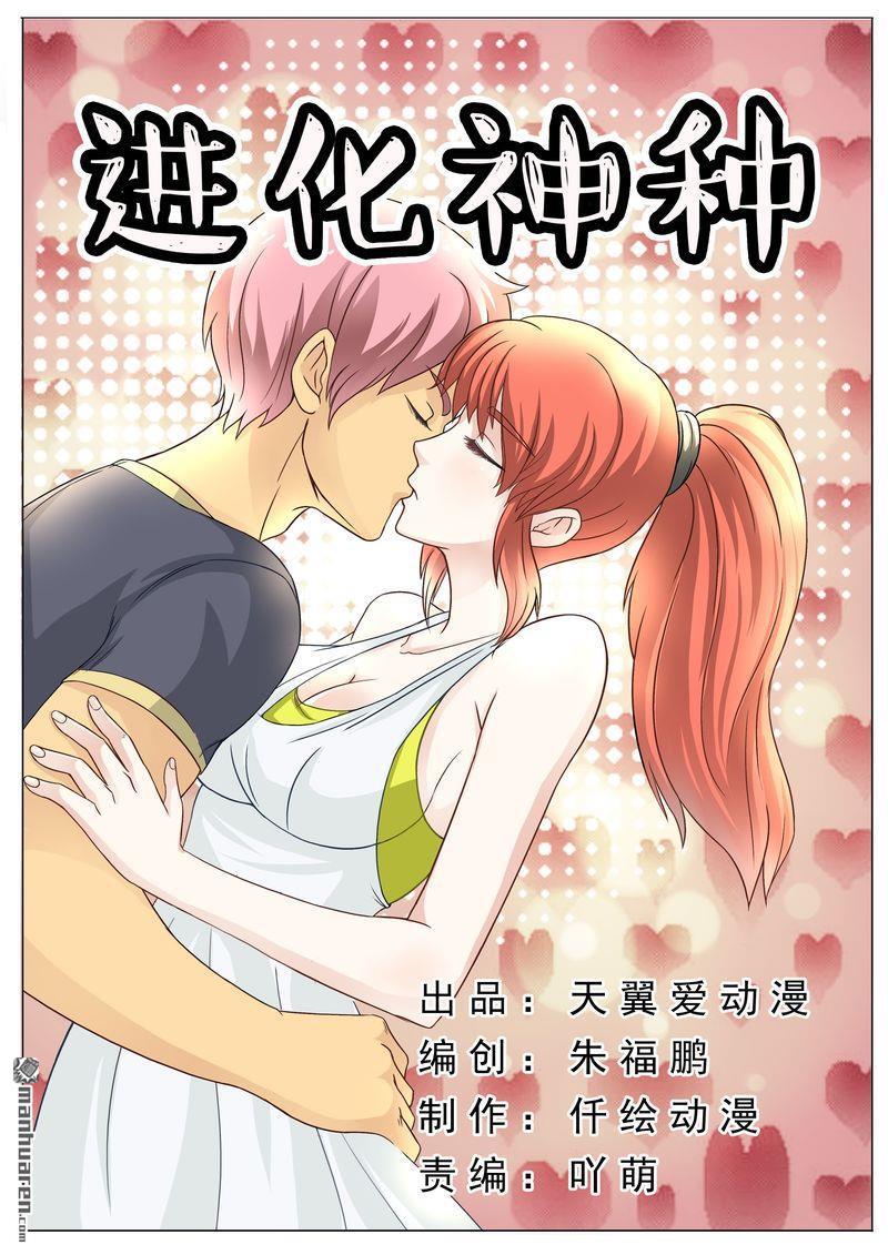 第17回現在的學生真開放（13P）