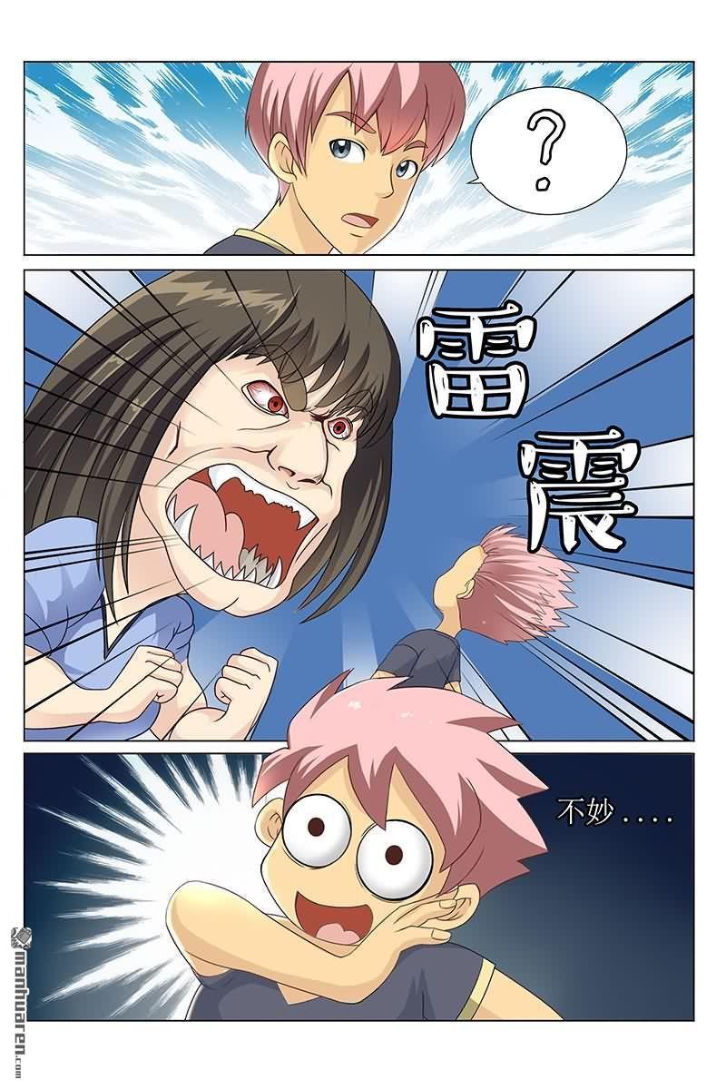 第18回哎呀！這次被搞大了！（12P）