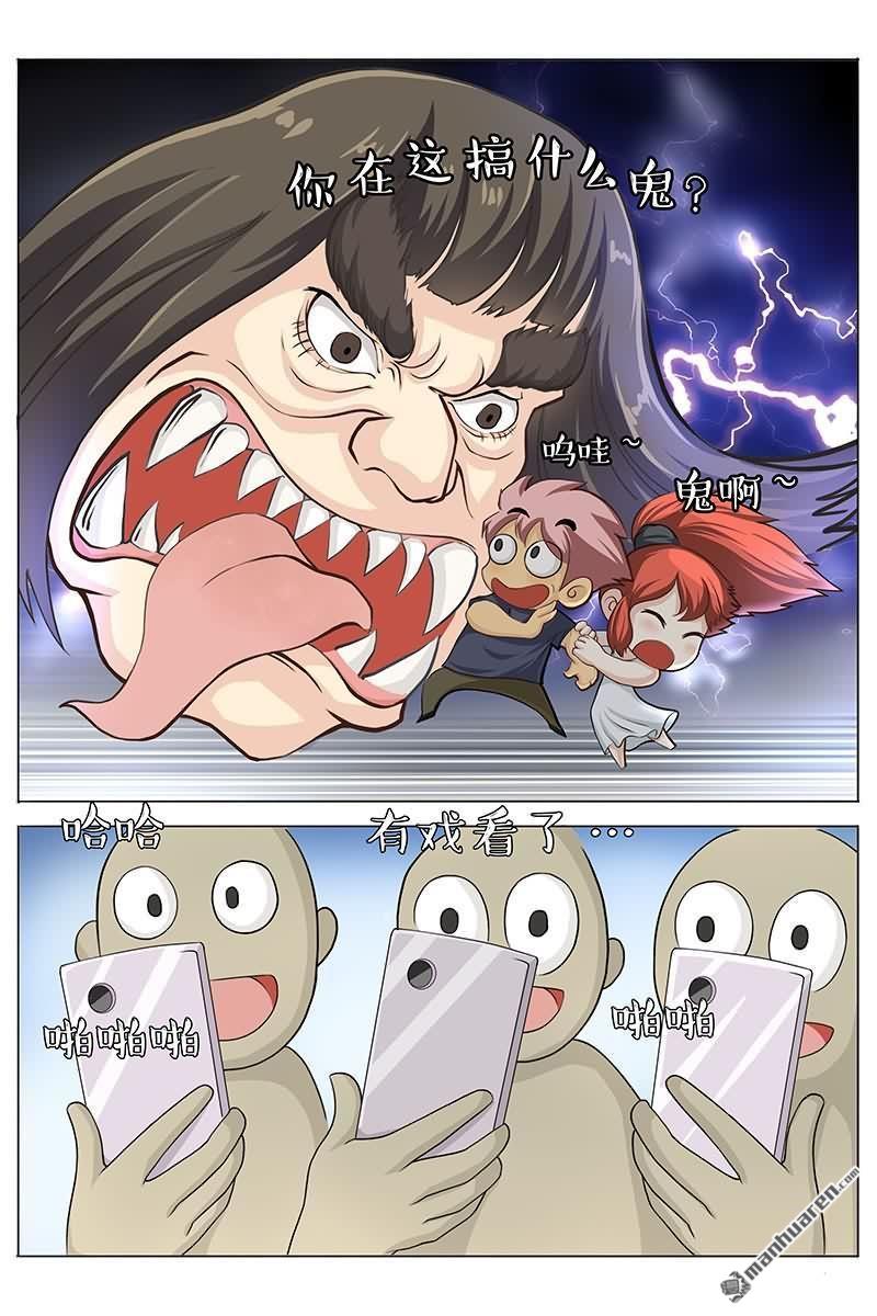 第18回哎呀！這次被搞大了！（12P）