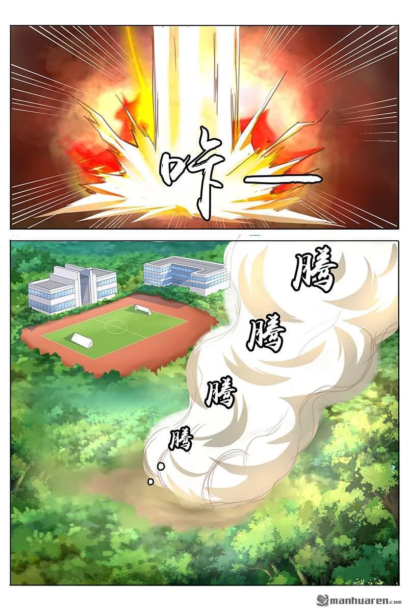 第20回爆裂吧！火麒麟！（12P）