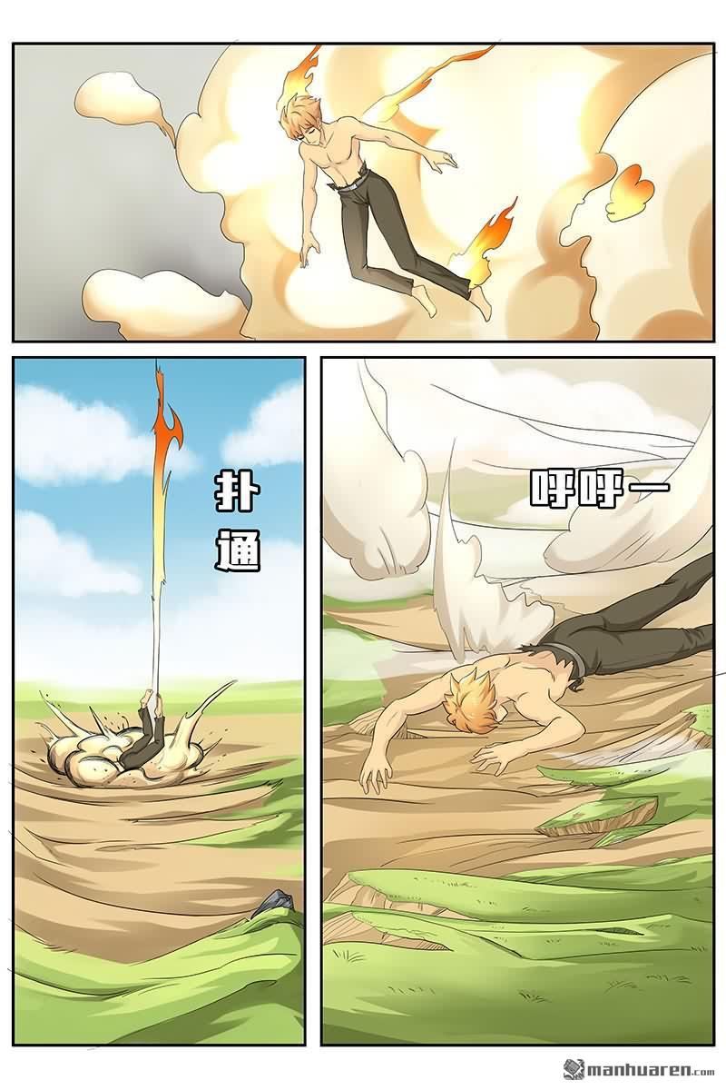 第20回爆裂吧！火麒麟！（12P）