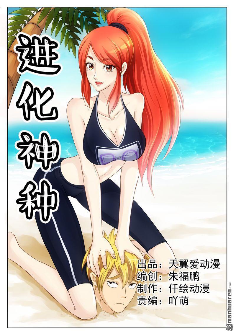 第21回性感得無法直視（12P）