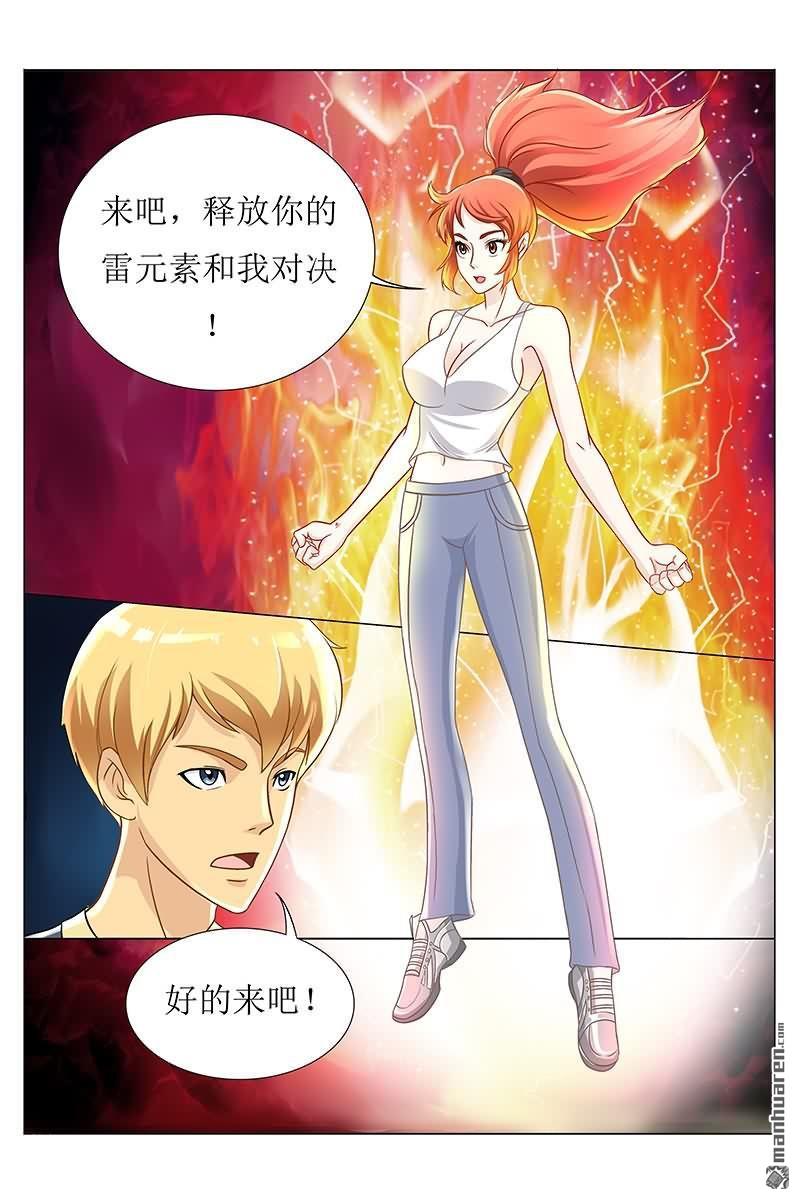 第22回放心我會很溫柔滴（12P）