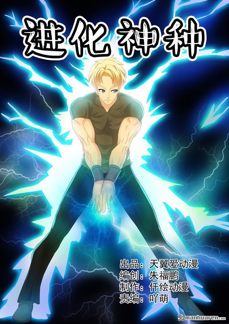 第22回放心我會很溫柔滴（12P）