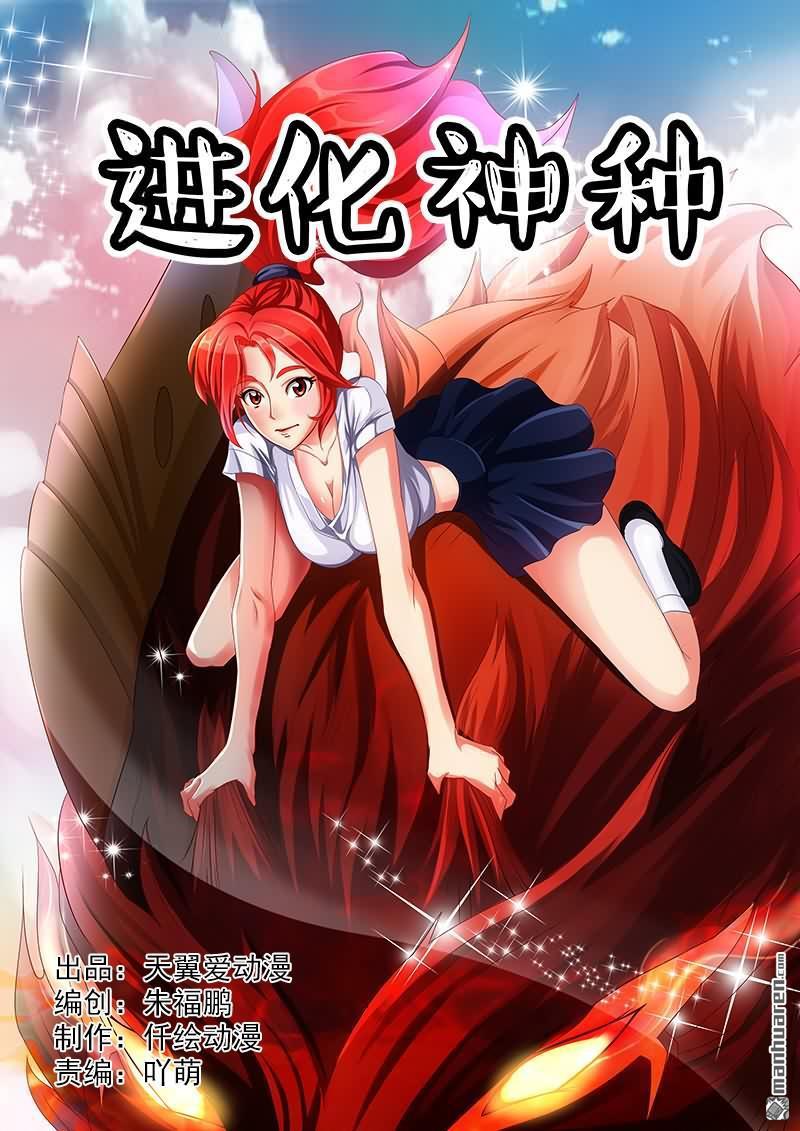 第23回你這是想玩死我嗎？（12P）