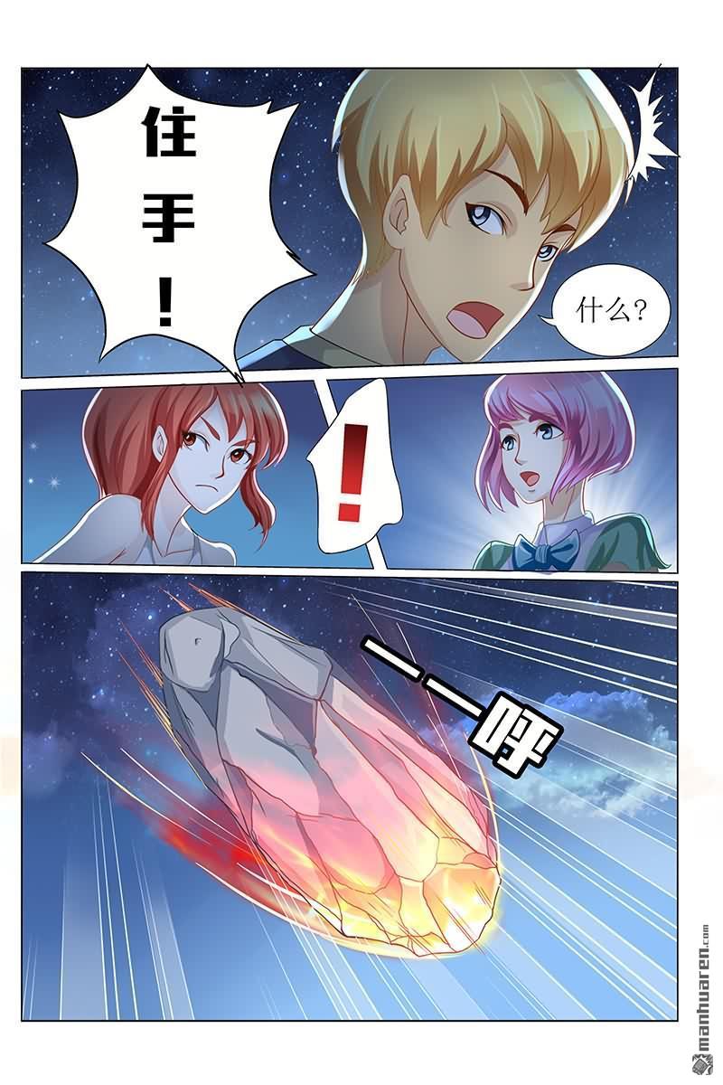 第25回三大美女爭夫大戰（12P）