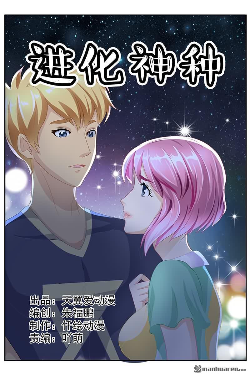 第25回三大美女爭夫大戰（12P）