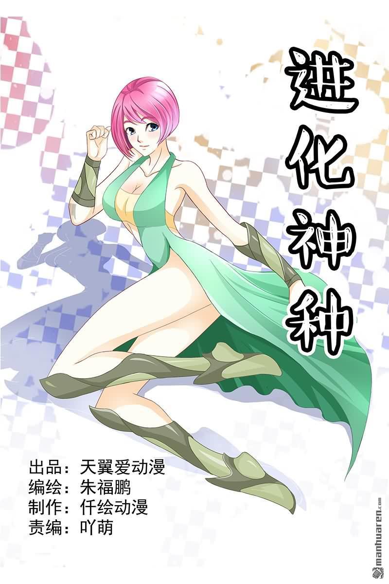 第27回與美女同床共枕（14P）