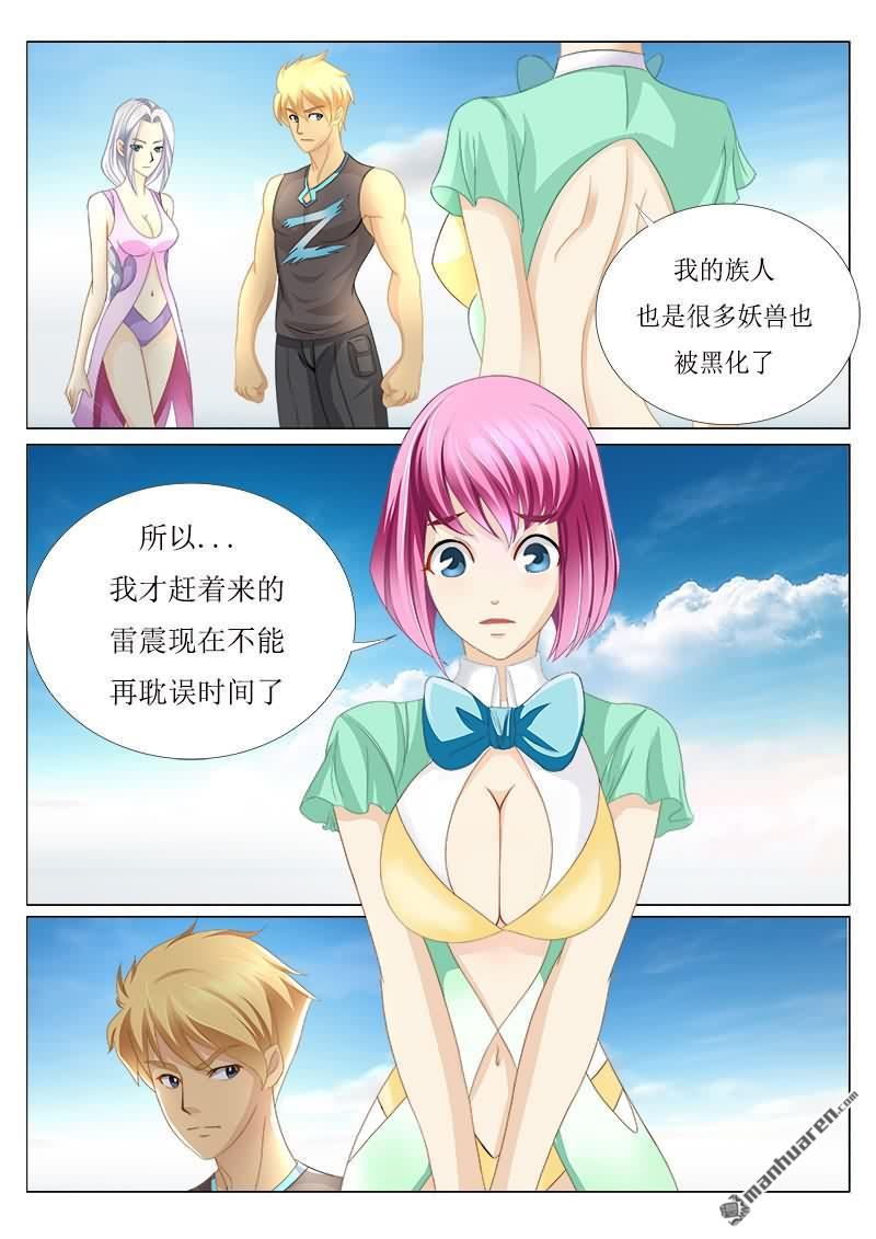 第28回想不引人注目都難（14P）