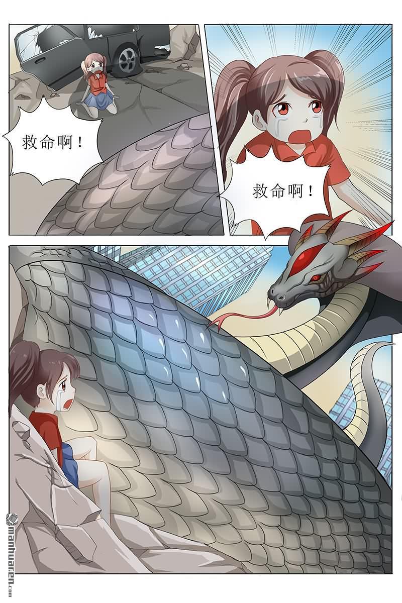 第28回想不引人注目都難（14P）