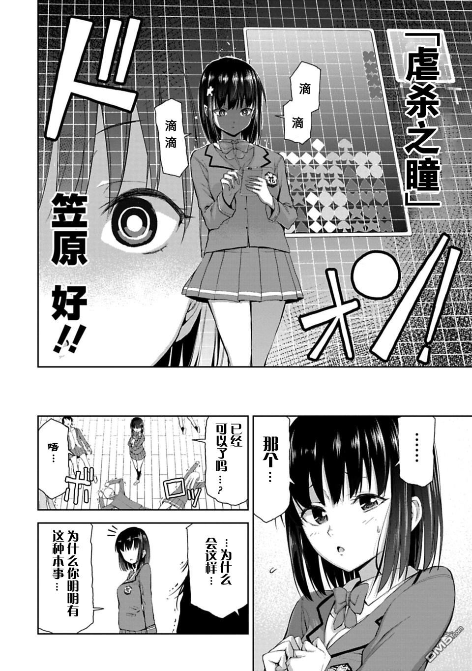 第1話（46P）