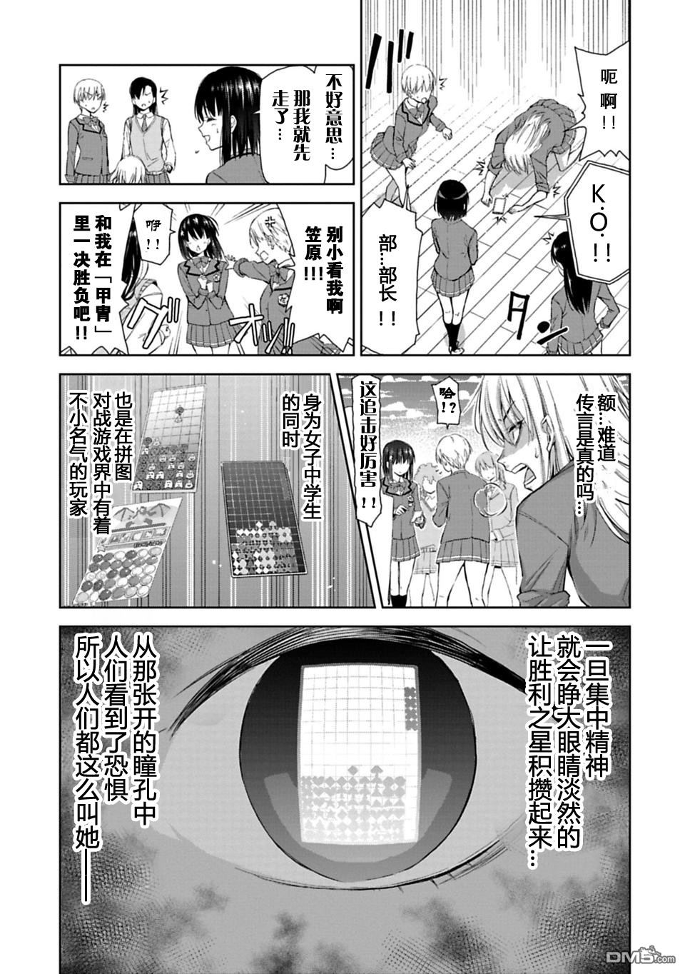 第1話（46P）
