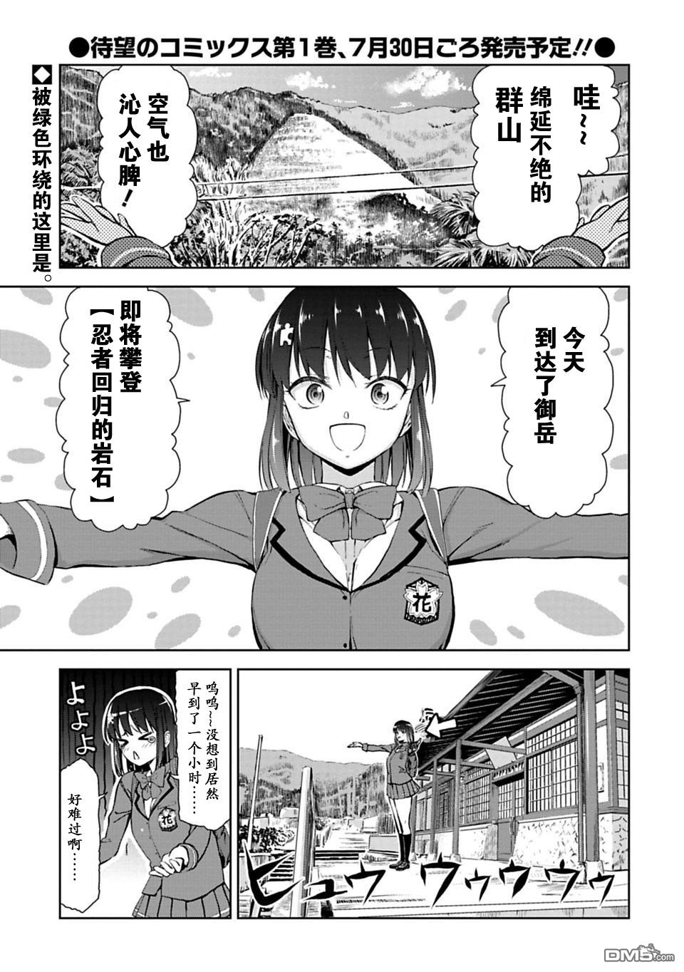 第8話（12P）