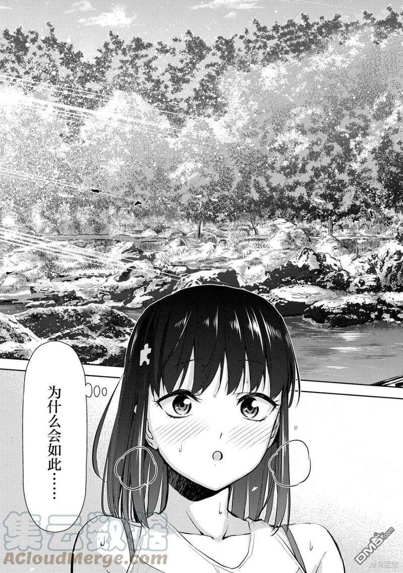 第10話（36P）