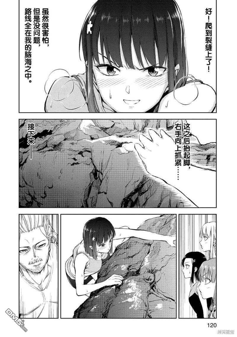 第10話（36P）