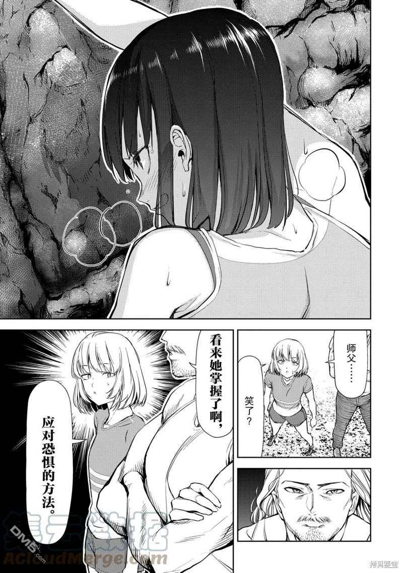 第10話（36P）
