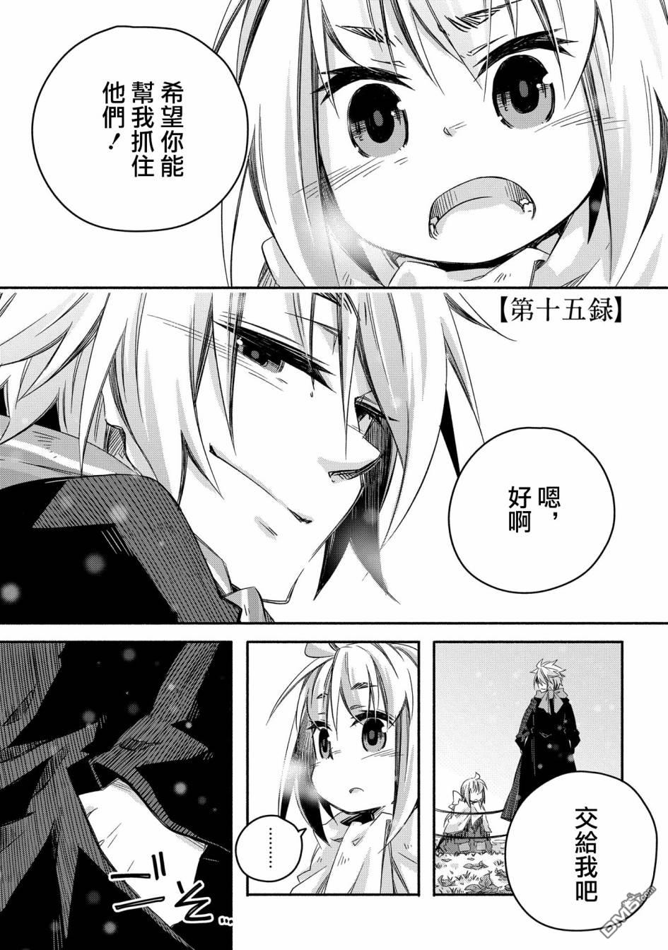 第15話（43P）