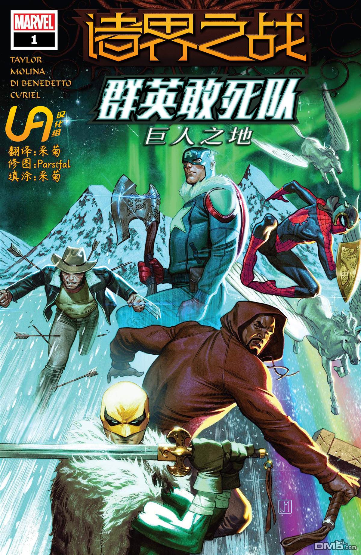 第3話（34P）