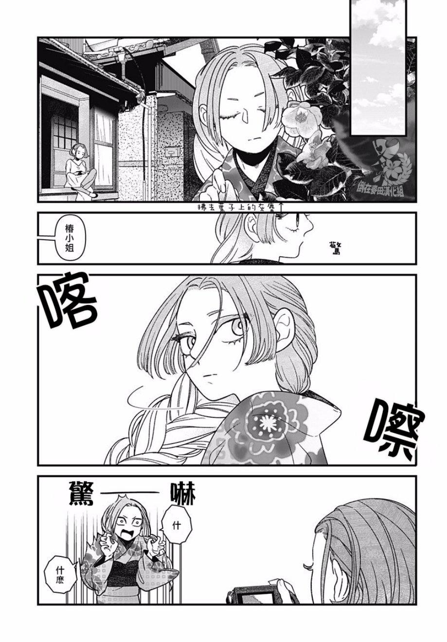第3話（34P）