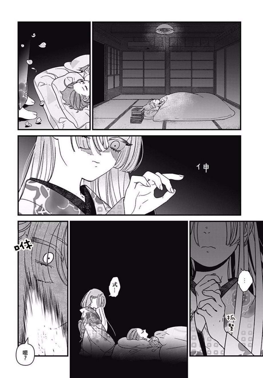 第3話（34P）