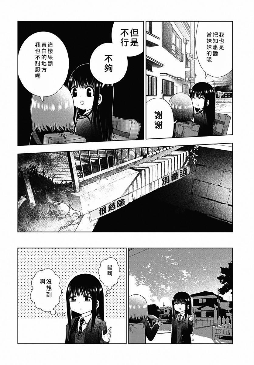 第4話（26P）