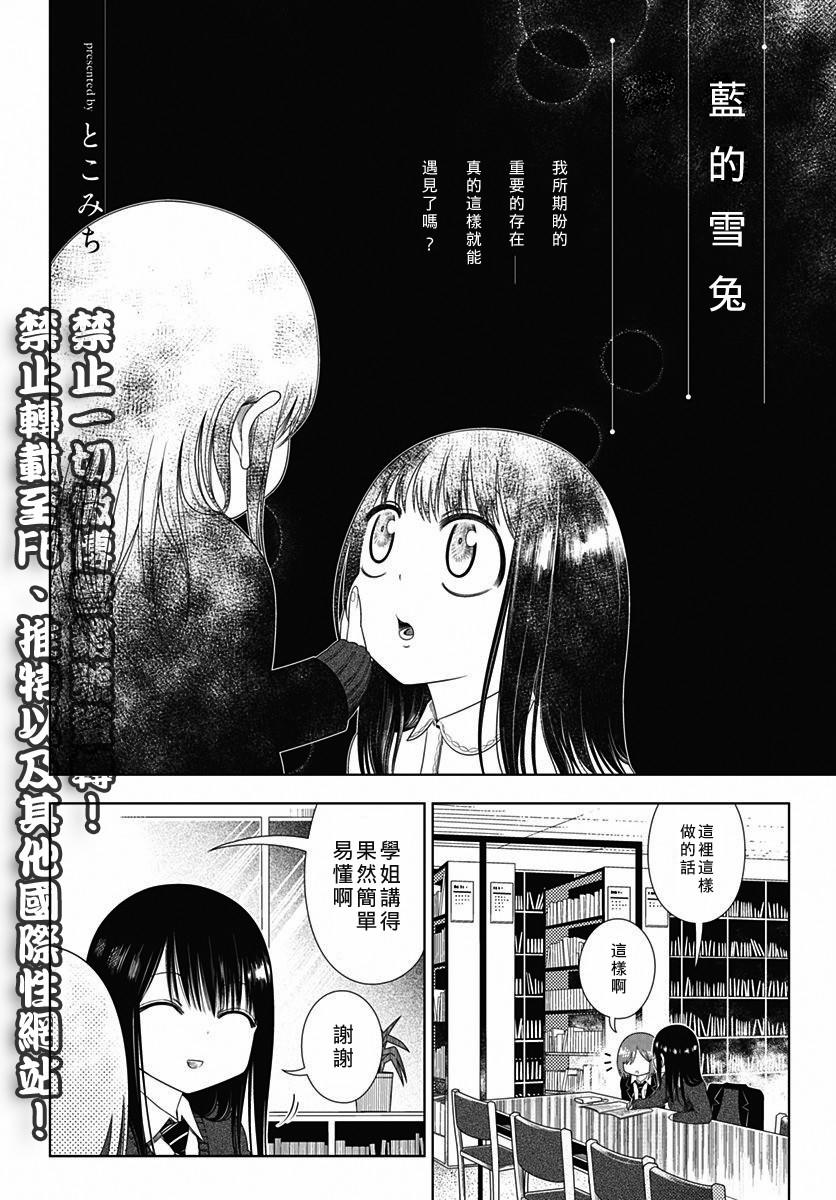 第4話（26P）