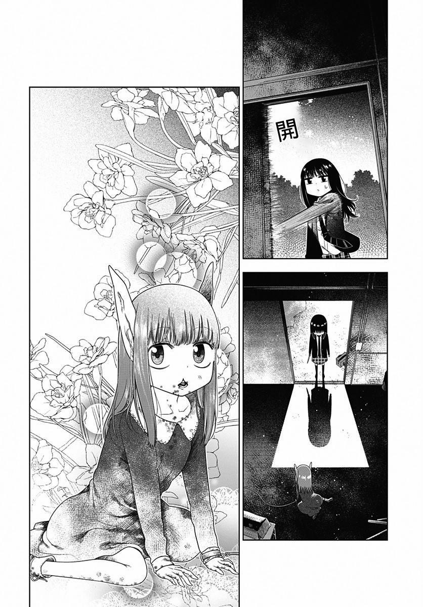 第4話（26P）