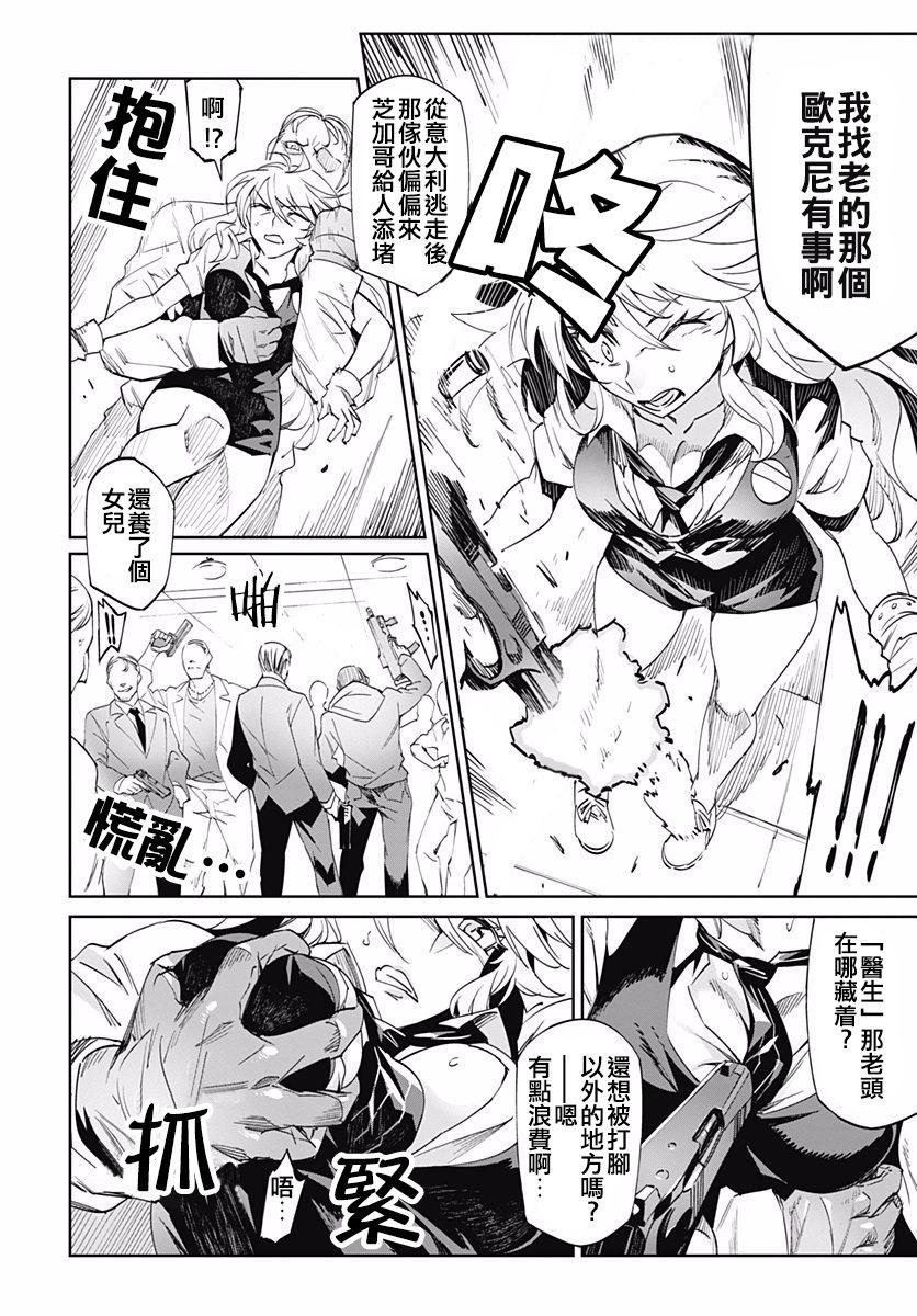 第5話（52P）