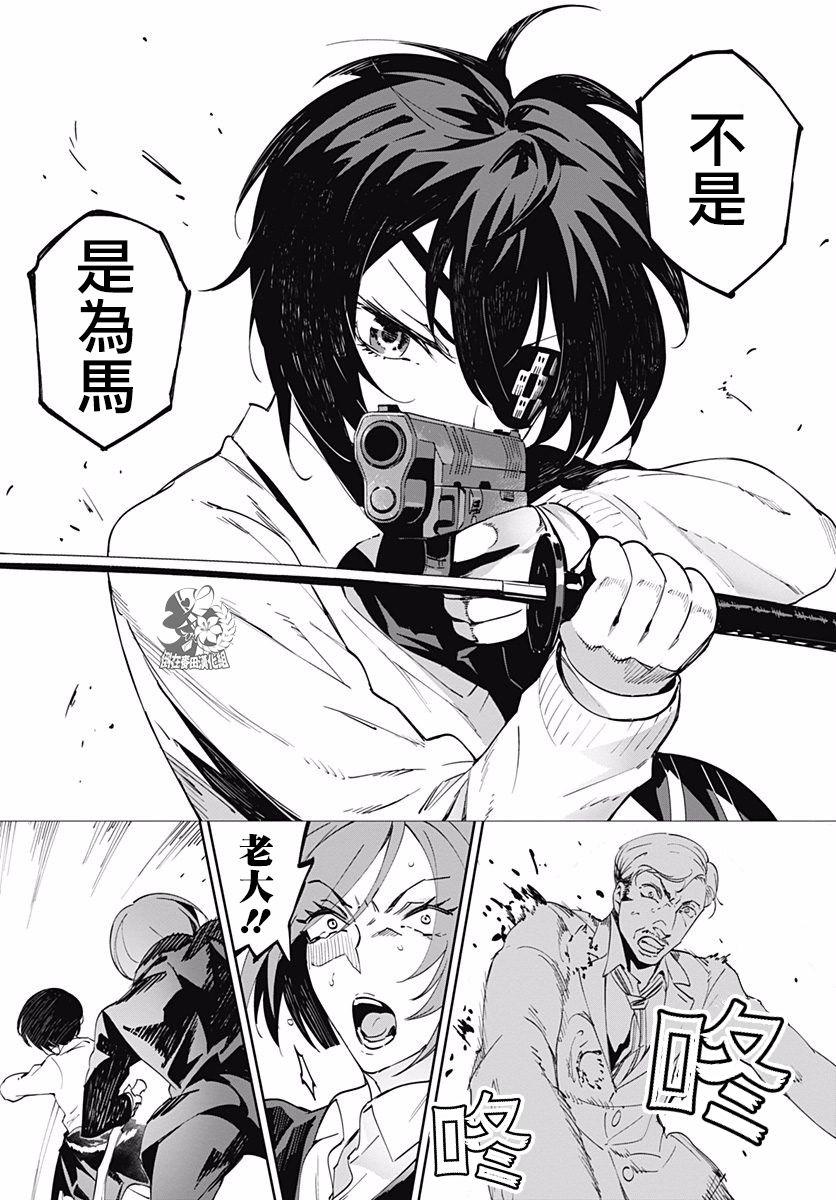 第5話（52P）
