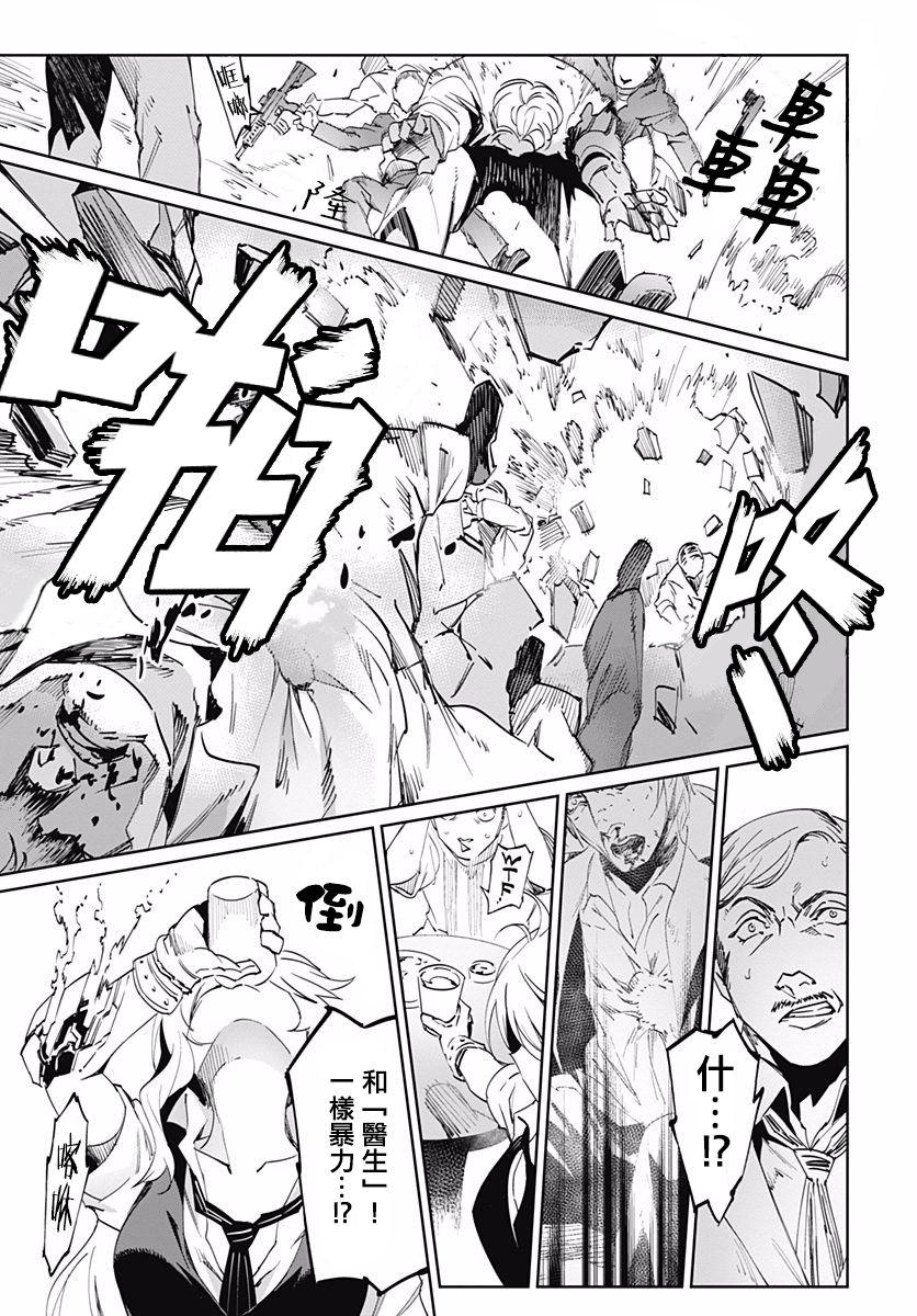 第5話（52P）