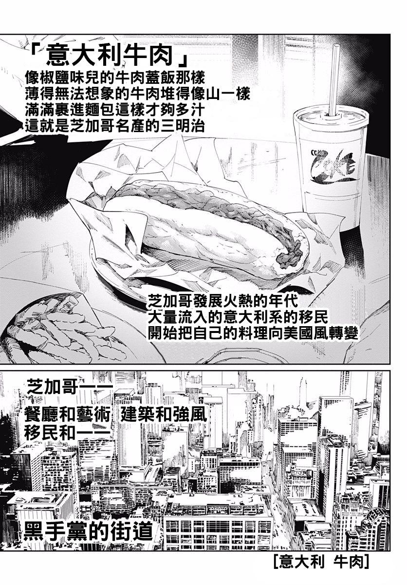 第5話（52P）