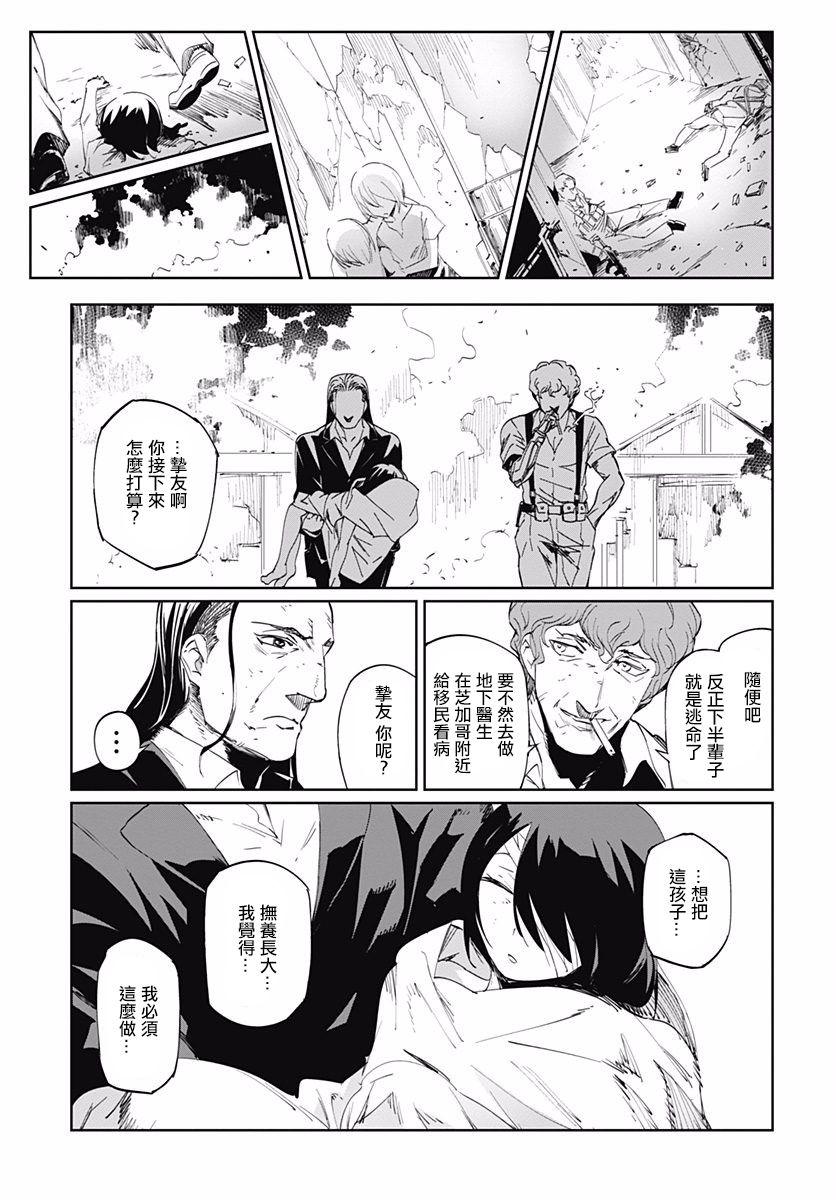 第5話（52P）