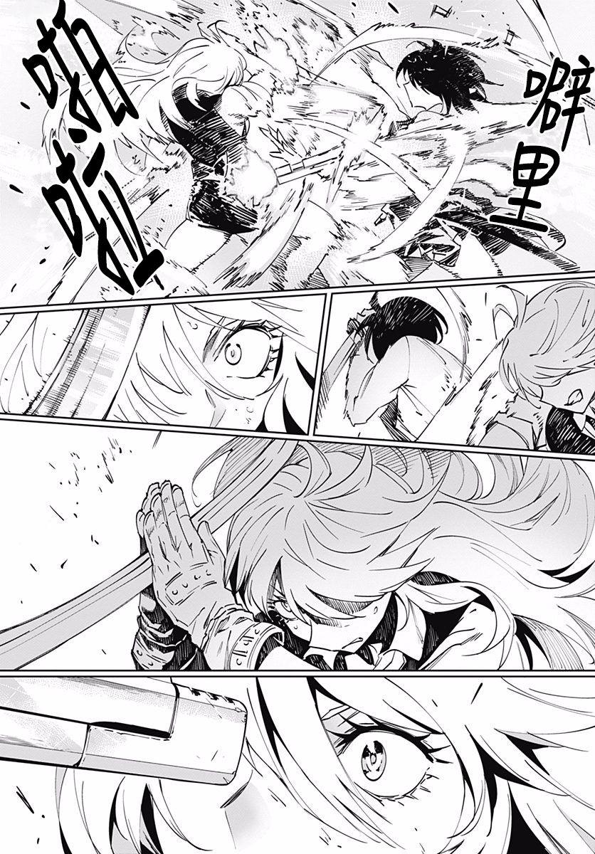 第5話（52P）