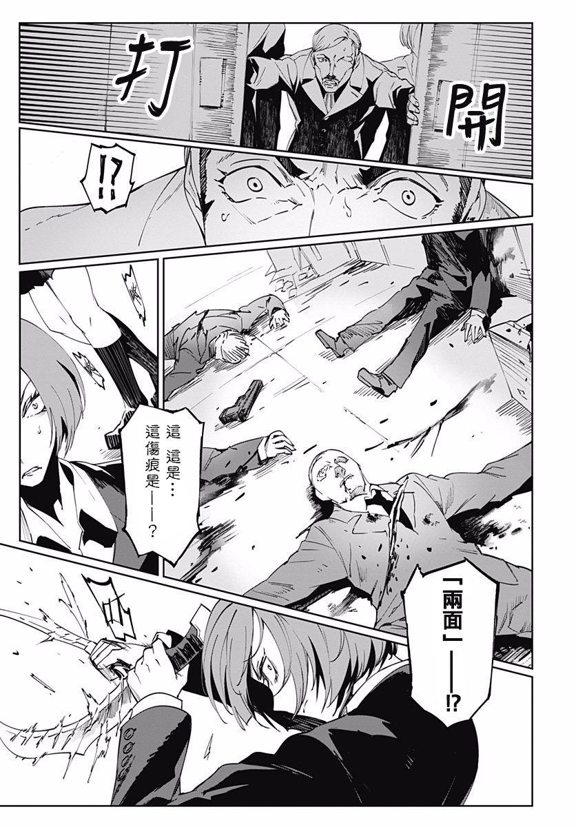 第5話（52P）
