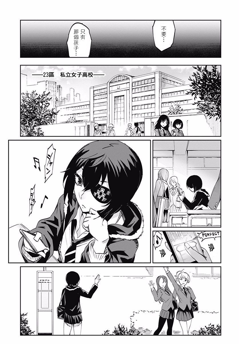 第5話（52P）