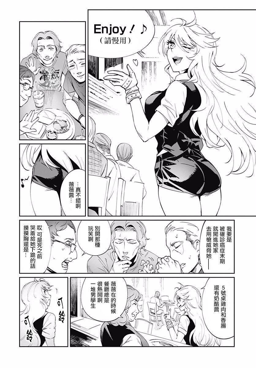 第5話（52P）