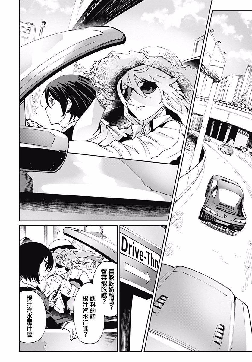 第5話（52P）