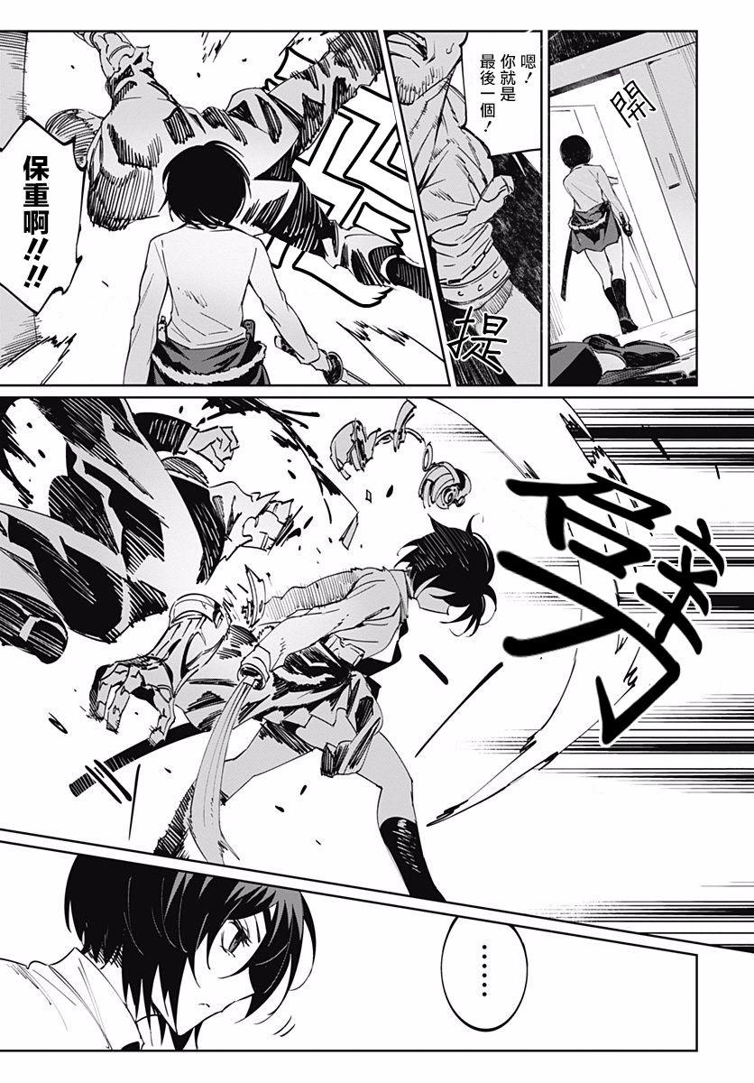 第5話（52P）