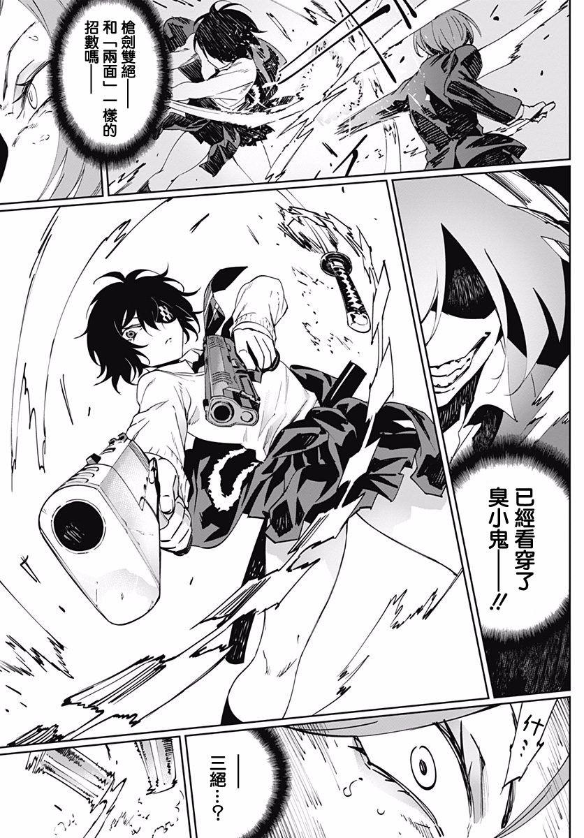 第5話（52P）