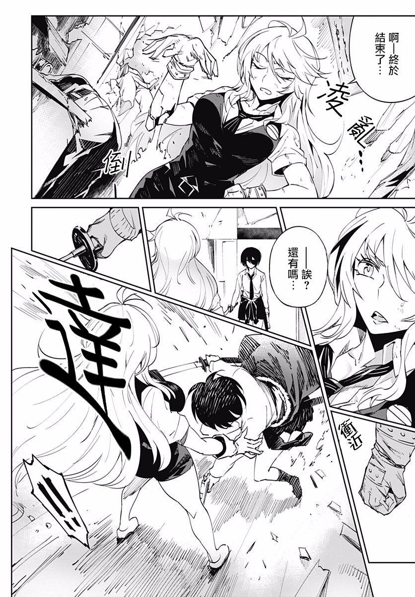 第5話（52P）