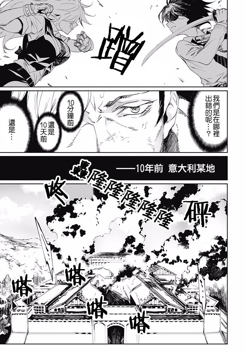 第5話（52P）