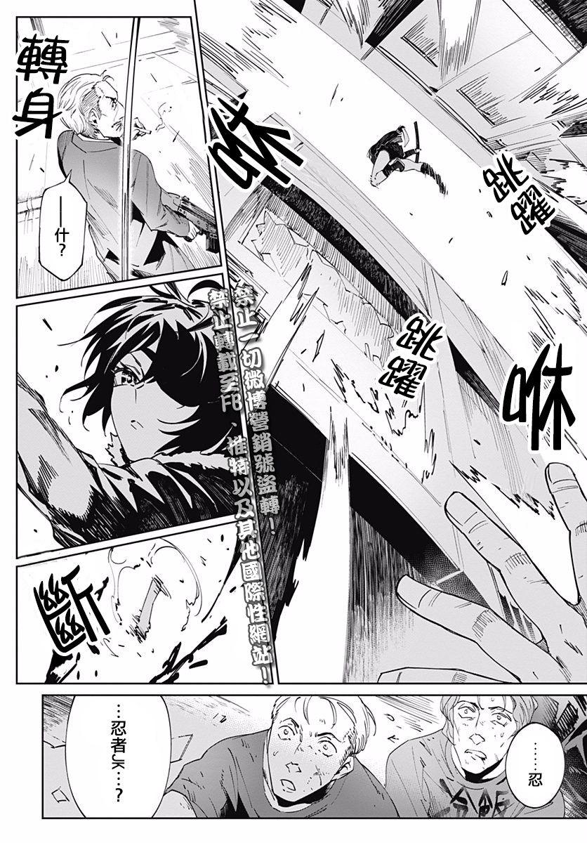 第5話（52P）