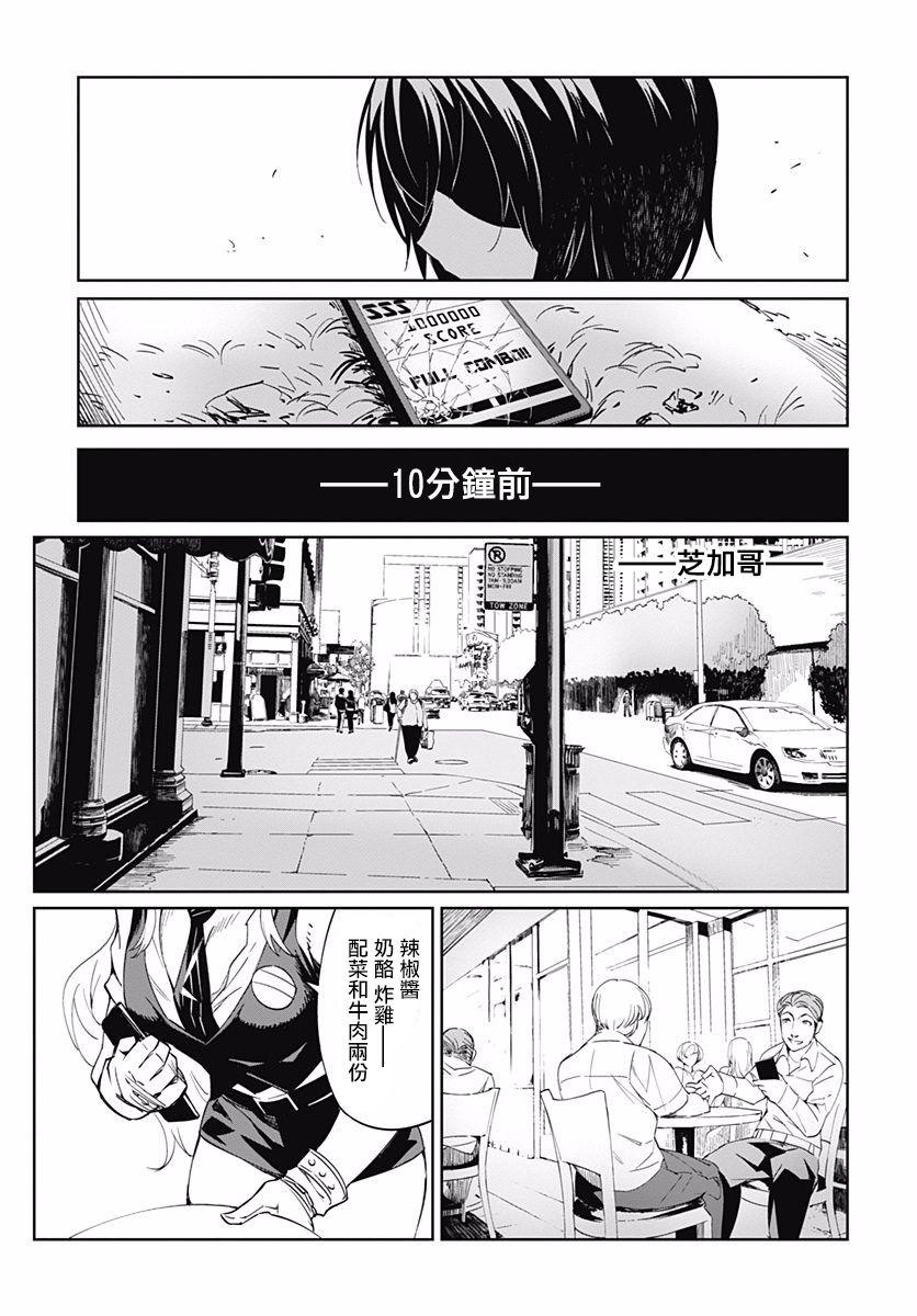 第5話（52P）