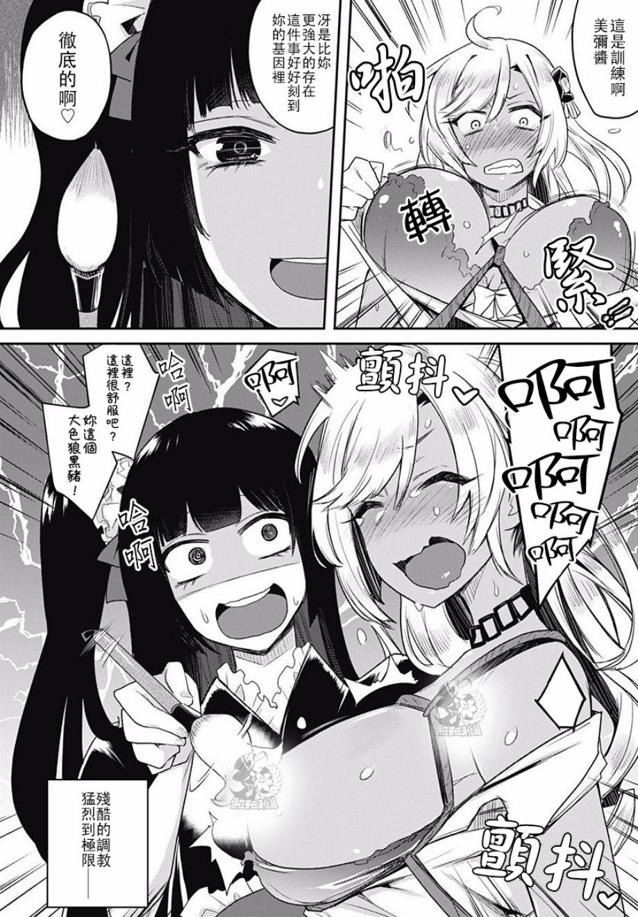 第7話（26P）