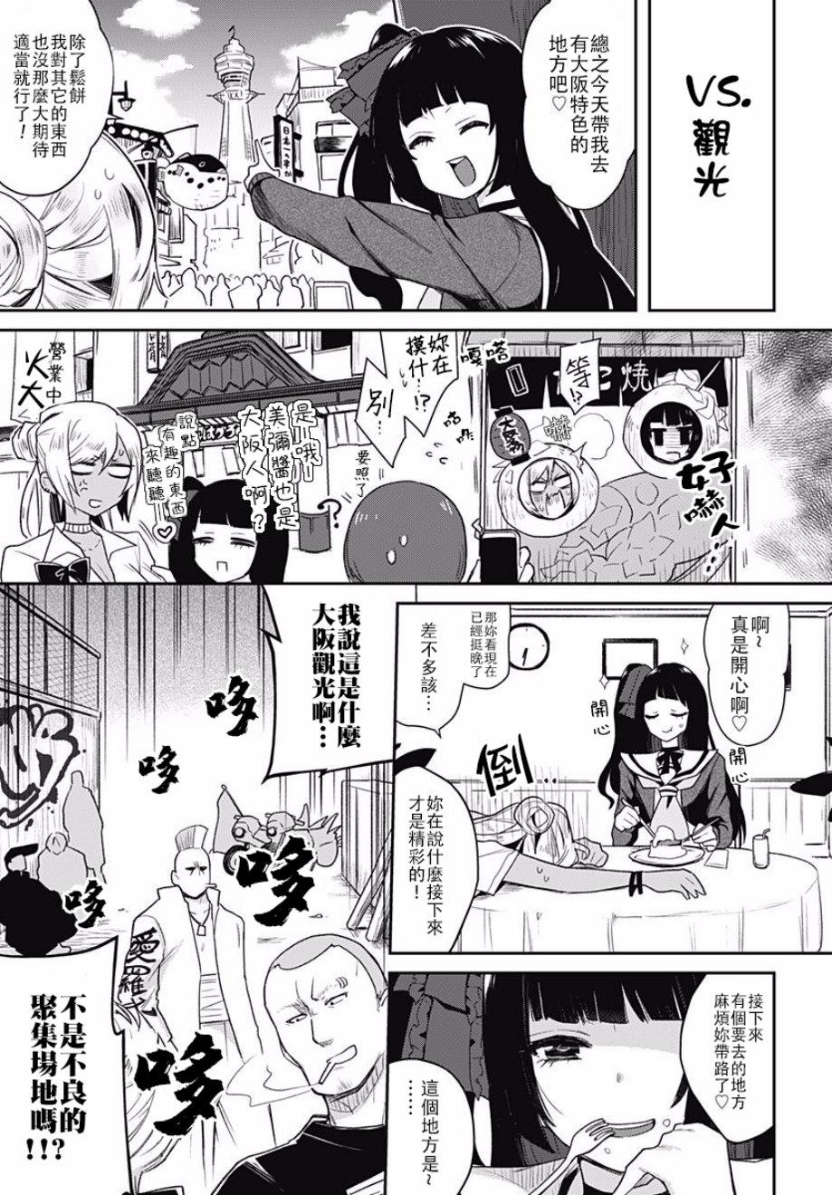 第7話（26P）