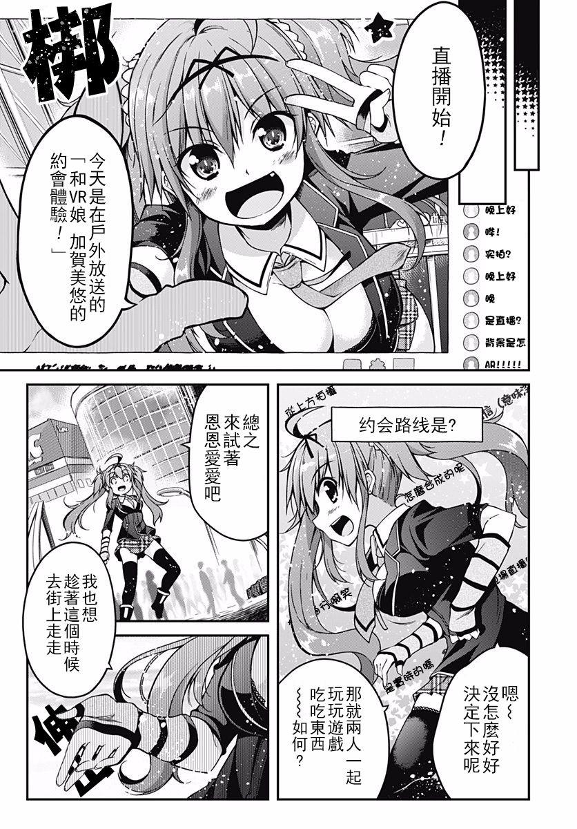 第8話（35P）